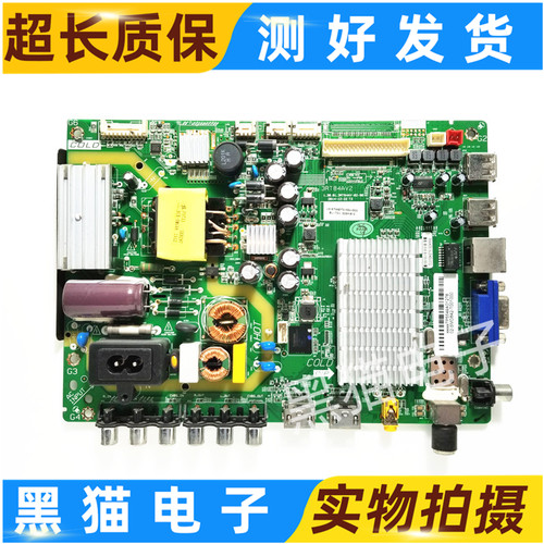 正品！原装东芝43L3500C液晶电视主板3RTB4AV2配屏LVF430AUDD现货