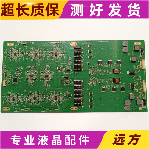 原装 海信 LED65K560J3D康佳LED65X9100D 恒流板 L645H1-8EB 现货