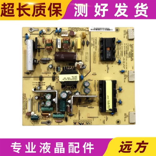 原装长虹LT24630X电源板