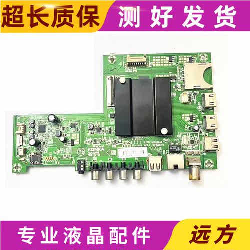 康佳65R6000U液晶电视机主板
