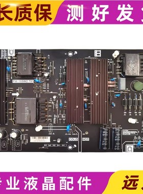 原装暴风超体电视B55C51电源板PW.188W2.791实拍图测试好