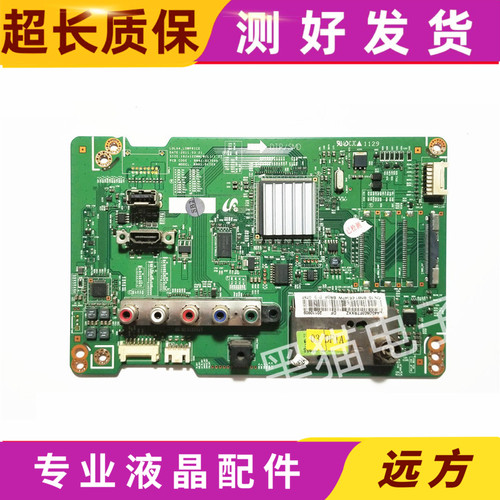 三星UA40D5003BR主板BN41