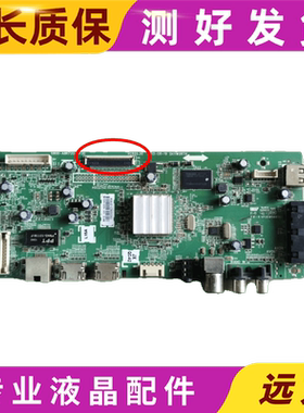 原装创维39E660E主板5800-A8R720-0P30屏SDL390FY(QDF-200)