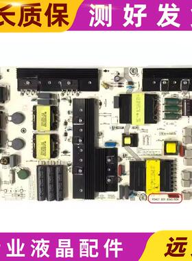 原装海信HZ75E5A 75E3D电源板RSAG7.820.8345 HLL-6576WA测试好