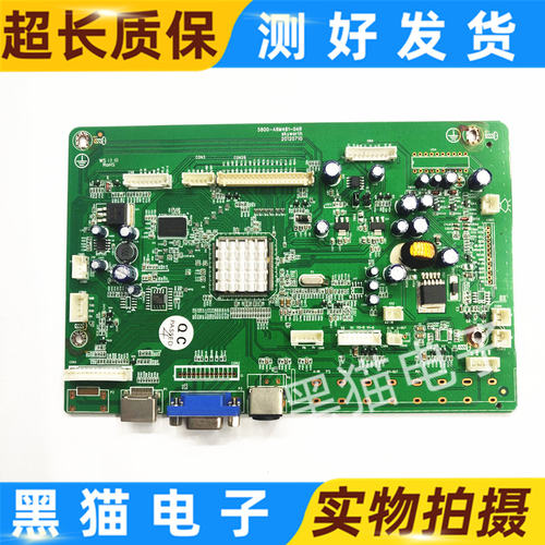 原装 创维M32LP电视主板5800-A6M481-04R配屏LC320EXN 现货测试好