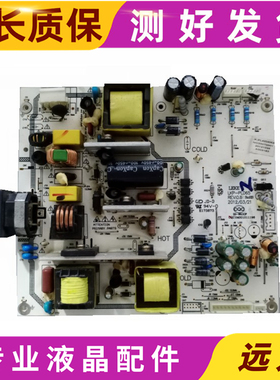 成色新 三洋 42CE536LED/42CE530LED/42CE530ALED电源板LKP-PL065