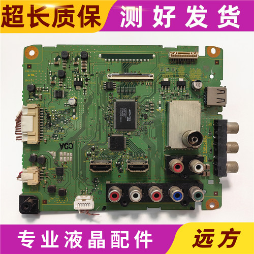 原装松下TH-L32BH6C TH-L42B68C 主板TNP4G542屏LC420DUE(SF)(R2)