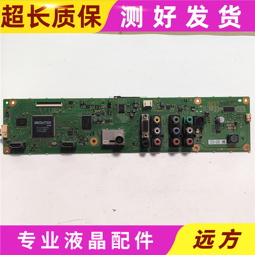 索尼KLV-32EX330主板1-887-041-32配屏SSLS320NN01