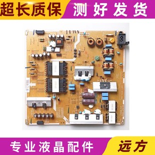 原装三星UA48HU6000J电源板BN94一07679A BN41-02244A L55N4W_EVD