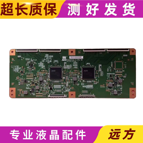 长虹UD65D6000i 海信LED65K720UC逻辑板T650QVF05.2 65T34-C01