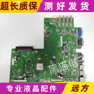 JADE 40-VB/PVT3-1/E253117/NP-140TL/0101DSY06-35K-G教学机主板