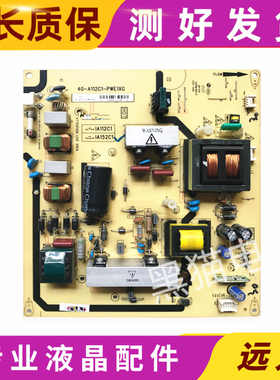 TCL 原装液晶L40P60FBD L42P60FBD电视电源板 40-A112C1-PWE1XG