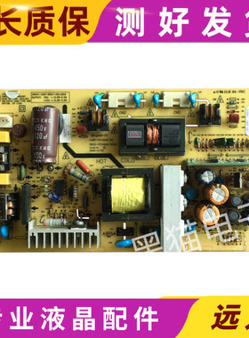 原装 创维24S16IW电源板168P-P24AWM-00 5800-P24AWN-0000 测好