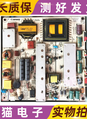 电源板 KWL-016 KW-LEP412003A电路板
