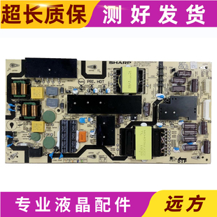 003 原装 JSL4300 70SU678A电源板 RDENCA523WJQZ 夏普LCD