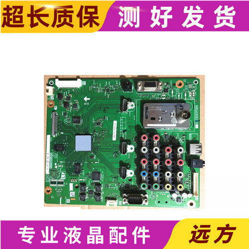 夏普LCD-60LX531A主板KF843