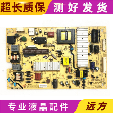 原装创维42E790U 42E660E电源板5800-P42ELF-4500 168P-P42ELF-45