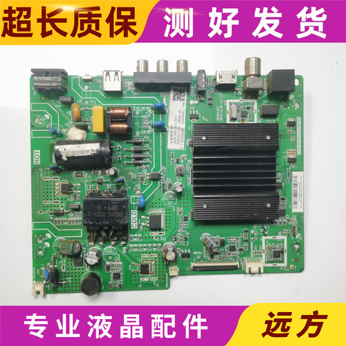 原装长虹32D3F 32D5F 32A1主板TPD.MT5510T.PB709屏C320X18-E3-B