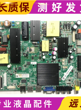 原装冠捷AOC 49/55/65U810/49PFF5455主板MSD6A638-T8F1配屏可选