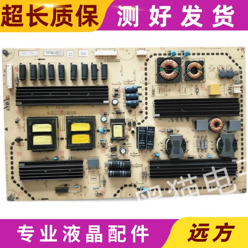 厦华LE-55KQ6855KL766KL0062010