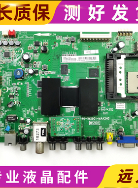 原装TCL L48C71/48A71主板40-1MS901-MAA2HG配屏LVF480NE4L