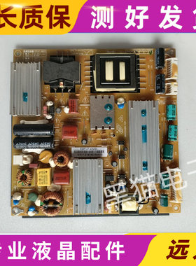 原装42-55寸广告机FSP147-4HZ01电源板3BS0268815GP Z1506004C210