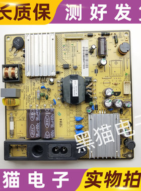 TCL L39F2590E L39F1510B 电源板 SHG3206A-101H 81-PBE032-PW10