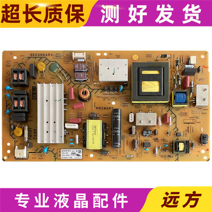 原装索尼 KLV-46R470A KLV-46R476A 电源板 APS-350 1-888-122-12