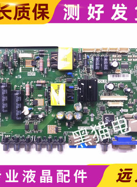 海尔H42E12/43A55/A3C LED40AL88G30 40A7100主板TP.VST69D.PB702