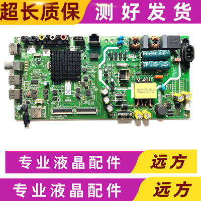 创维43X643E2A电视主板