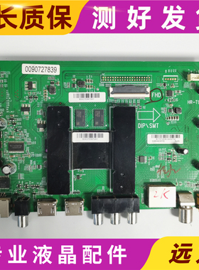原装LE48AL88C88\K51主板HR-T962 0090727839 配屏LSC480HN08