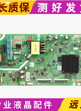 原装创维43X6主板5800-A6S420-1P00/0P00屏RDL430F