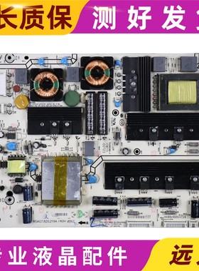 原装海信LED40K11P 46K11P 40K16P 55T29GP电源板RSAG7.820.2194