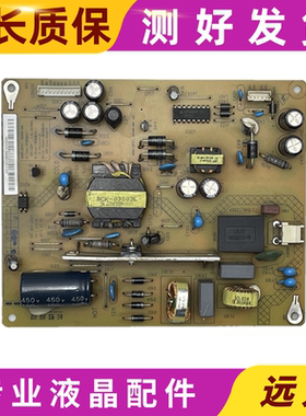 原装长虹LED42C2JDI LED42C2000i/C2080iD电源板HSS30D-2MA 240