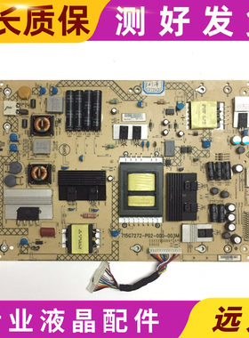 原装飞利浦BDL4830QL BDL5530QL电源板715G7272-P02-000-003M