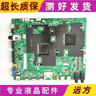 原TCL Q55H9700 55寸液晶电视主板40-NT67QD-MAE4HG屏LVU550SE2L
