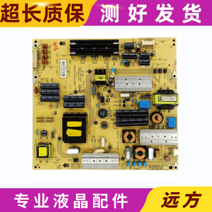 原装康佳LED55X9800U液晶电视电源板 35018928 34011135电路板