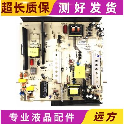 原装电源板LK-PL700203AE173873