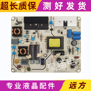原装海信LED32K300 LED26K310电源板RSAG7.820.4561/ROH测试好
