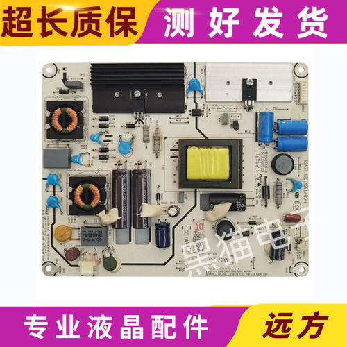 原装海信LED32K300 LED26K310电源板RSAG7.820.4561/ROH测试好