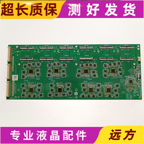 原装小米L90M7-ES 恒流板SHE90120A-248E 25-DT1241-X325 测好发
