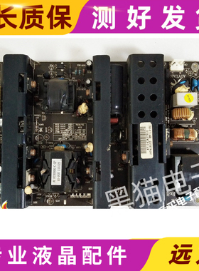 原装 电源板VP136UG02 MLT666 AYP418103通用适应多种牌子机型