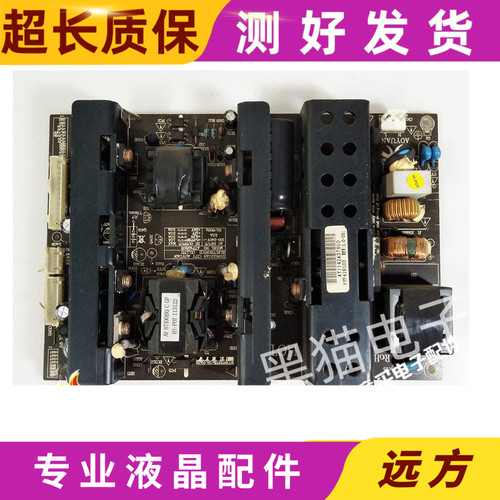 原装 电源板VP136UG02 MLT666 AYP418103通用适应多种牌子机型