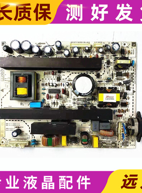 原装影雅 NS-37L480N11 NS-40L580N11 电源板569HT2520B A 测试好