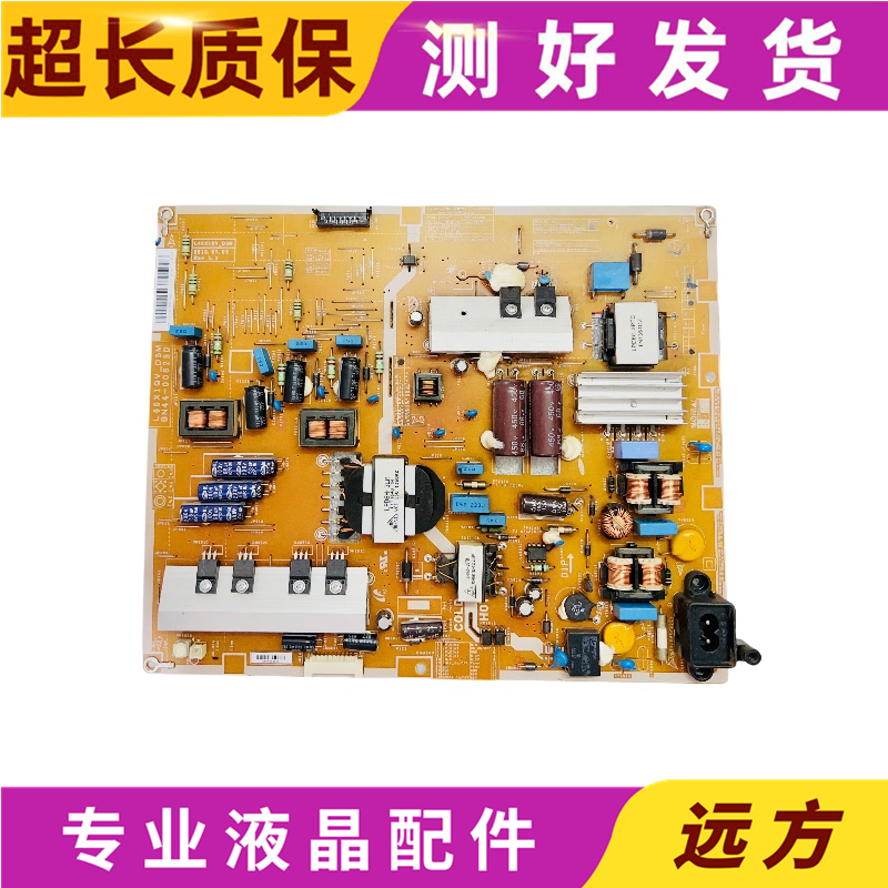 原装三星BN44-00623A电源板