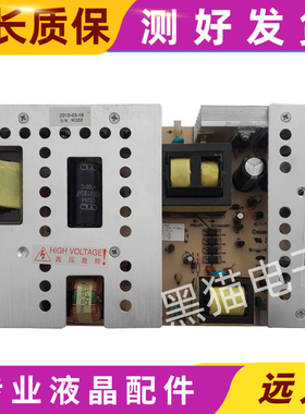 长虹 LT42710FHD LT40720F电源板 HX7.820.015 R-HS280-4N02 测好