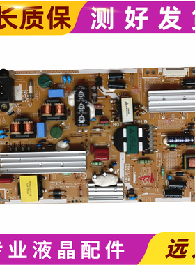 三星LH55MECPLGC/XF电源板 FF55A11_DSM BN44-00536B BN44-00536A
