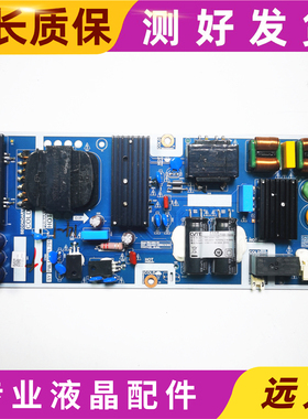 原装希沃教育一体机教学机电源板PW.145W1.751 E55 100-240V测好
