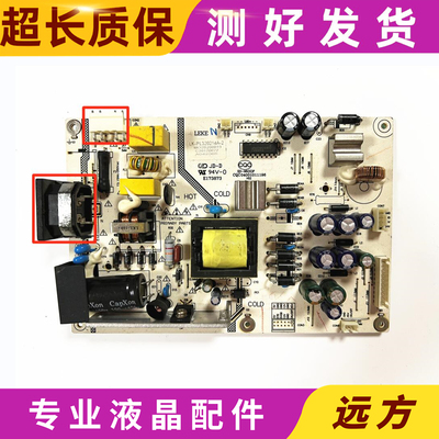 原装三洋LK-PL320214A-2电源板