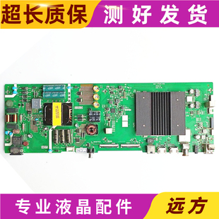 创维55A5/A4/G30/M1/M7S/V7主板5800/5844-A7S600-2P/1P/0P00/10